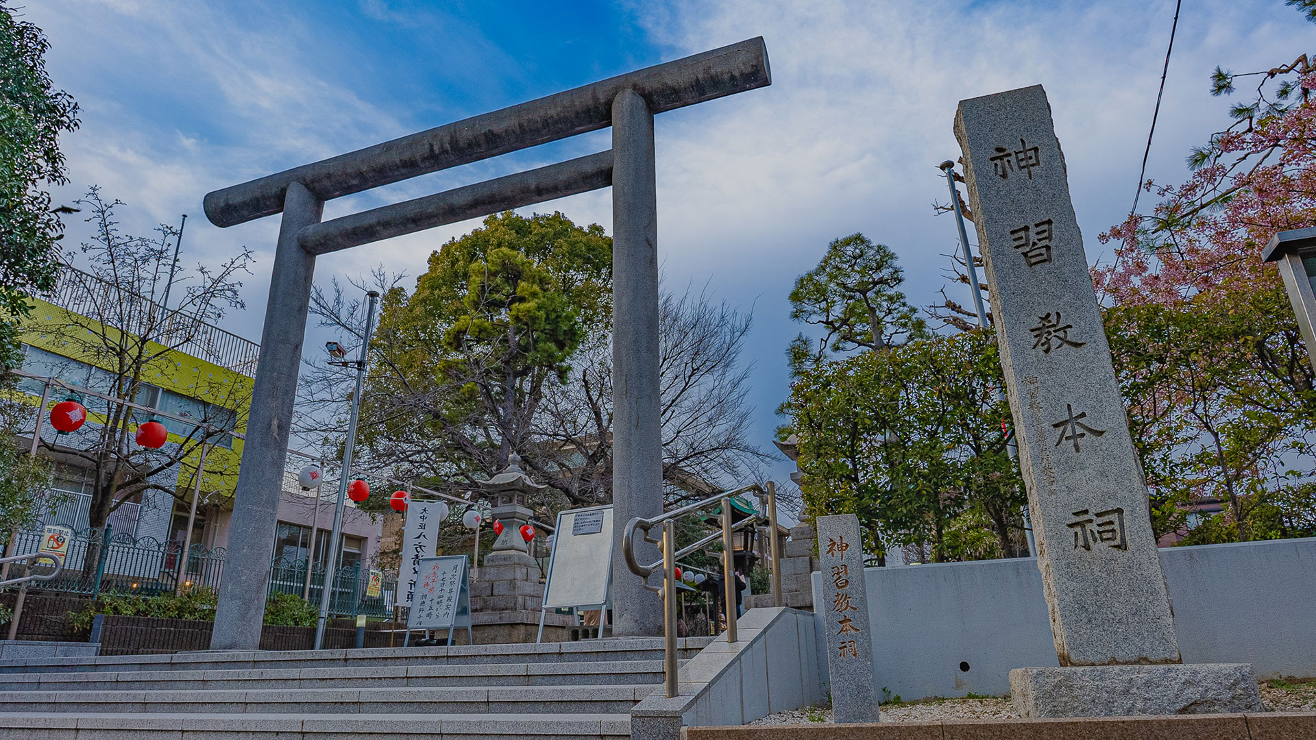 Sakura Shrine | Sightseeing | Easy-to-understand explanation of history ...