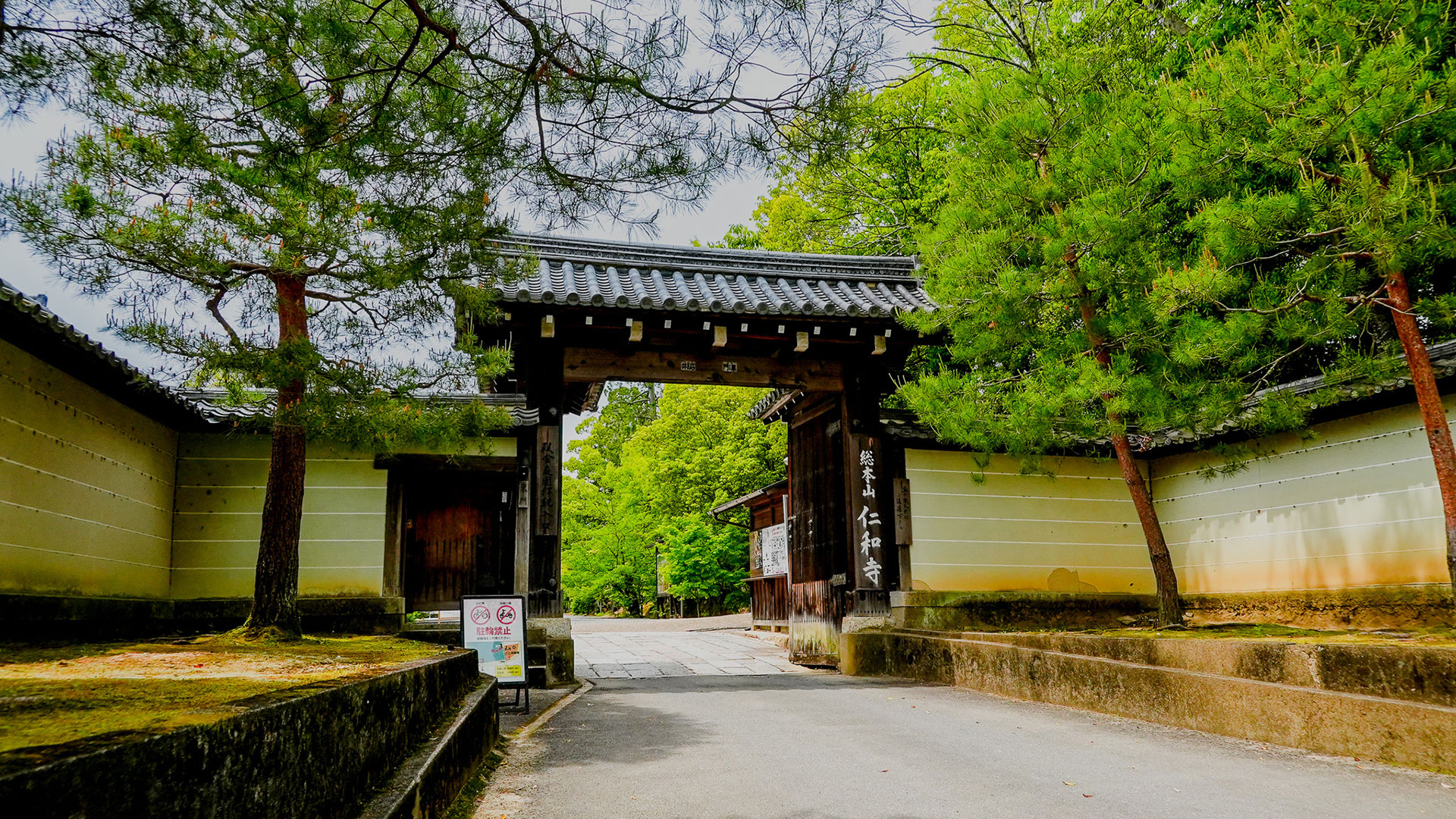 仁和寺｜見どころ観光｜歴史をわかりやすく解説｜城写真の日本の旅侍