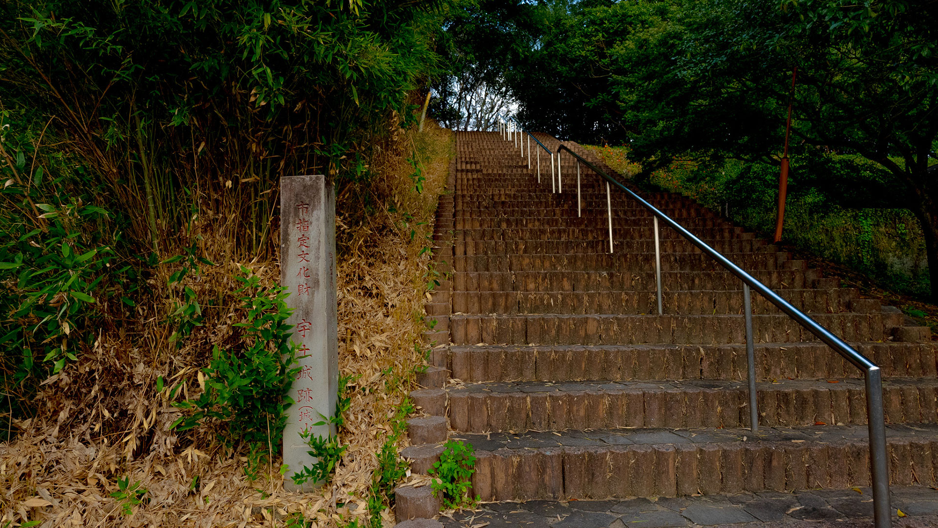 宇土城跡