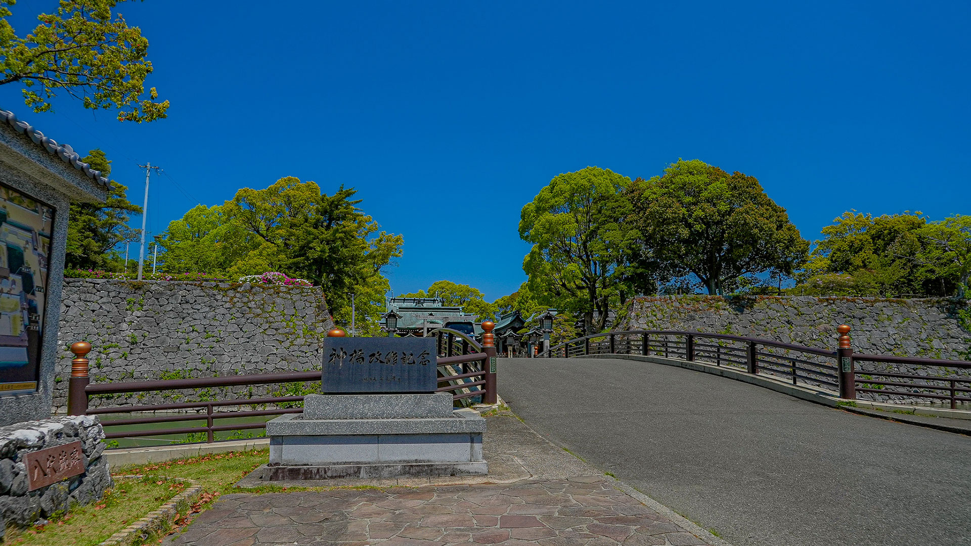 八代城